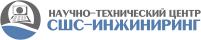 СШС-Инжиниринг