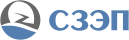 СЗЭП