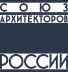 Союз архитекторов россии