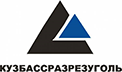 КузбассРазрезУголь